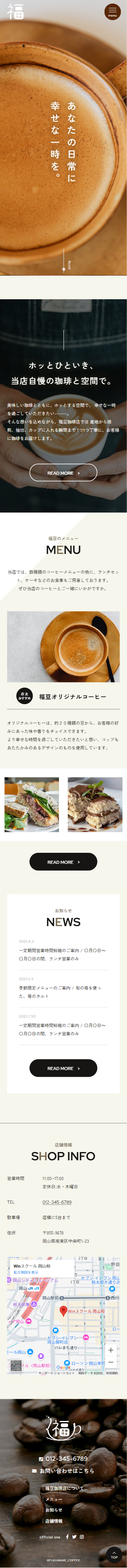 PCサイト画像