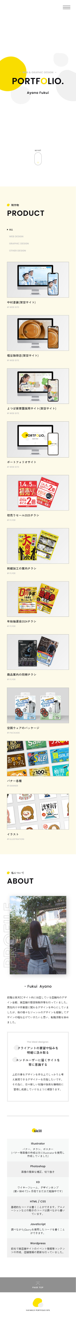 PCサイト画像