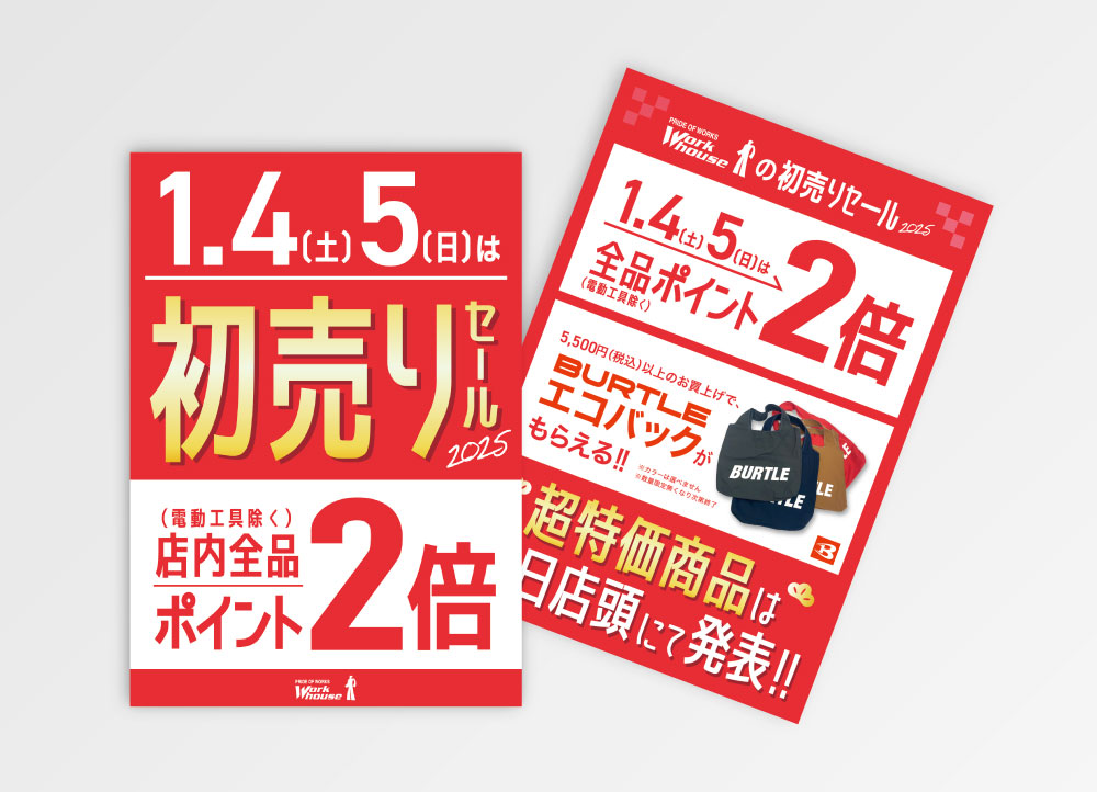 イメージ写真
