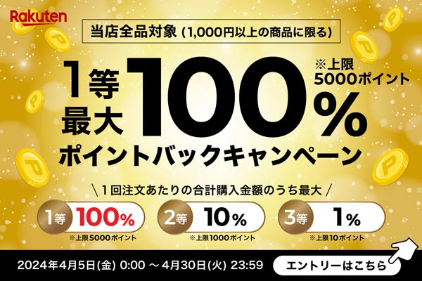 バナー画像