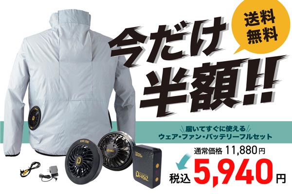 バナー画像