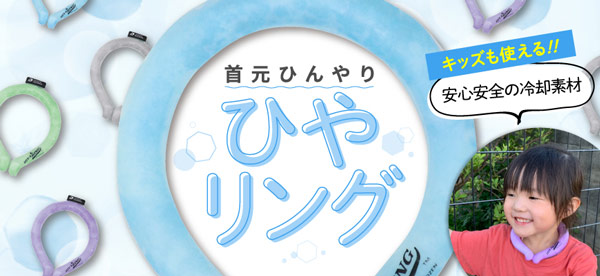 バナー画像