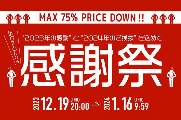 バナー画像