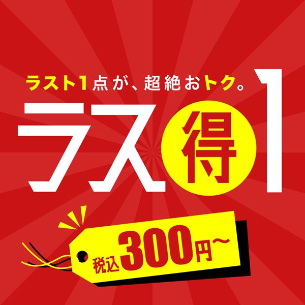 バナー画像