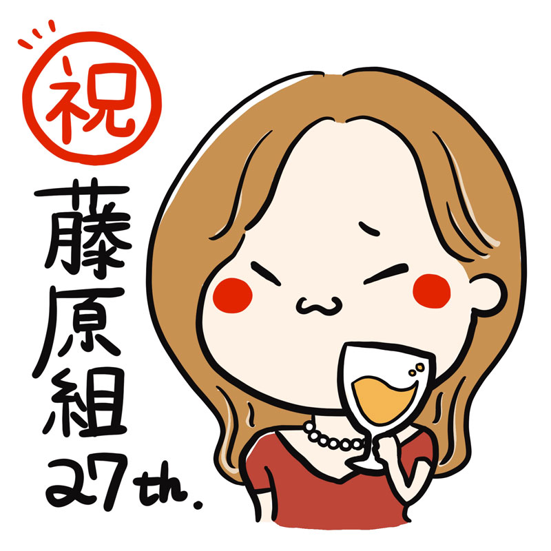 イラスト